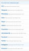 svg-messengers-2.png svg-messengers-2.png