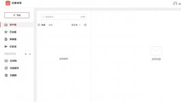 Huawei đang nghiên cứu giải pháp thay thế Gmail của riêng mình