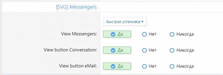 svg-messengers-3.png svg-messengers-3.png